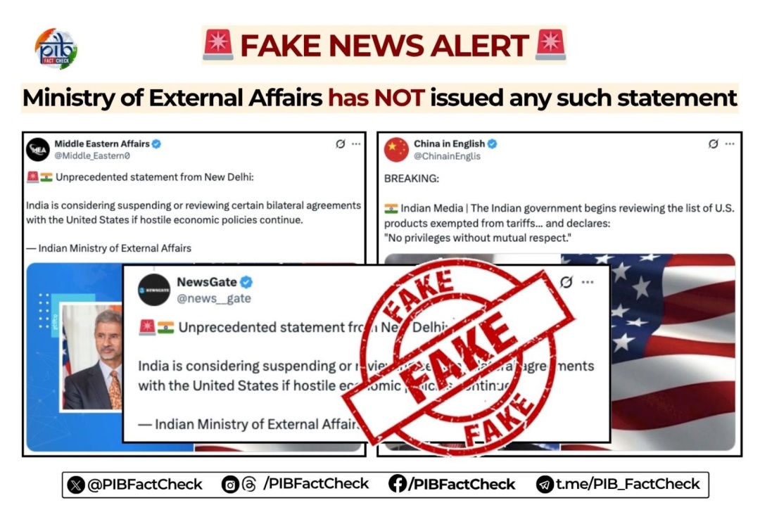 Фото: PIB Fact Check / Мережа Х Фото: PIB Fact Check / Мережа Х